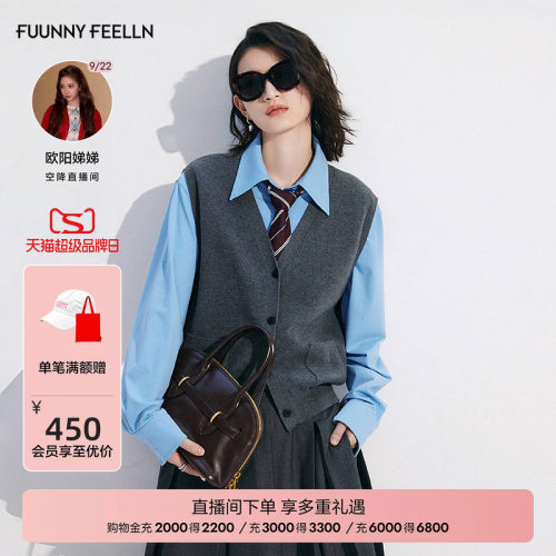FF仿佛叠穿阿比达针织马甲