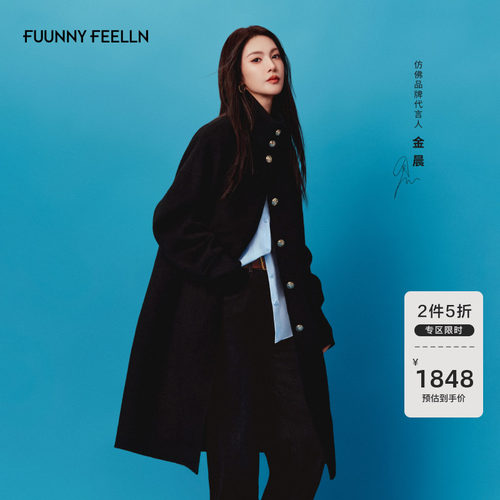 【拼接针织领】FF仿佛毛呢大衣女