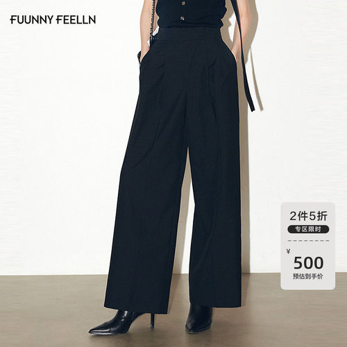 仿佛通勤女松弛高腰垂感职业西裤