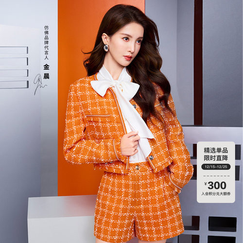 仿佛小香风短款短外套女