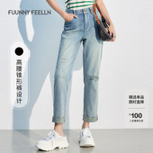商场同款 女浅色阔腿直筒高腰破洞九分锥形裤 FF仿佛夏季 牛仔裤