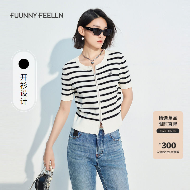 仿佛条纹针织衫女开衫