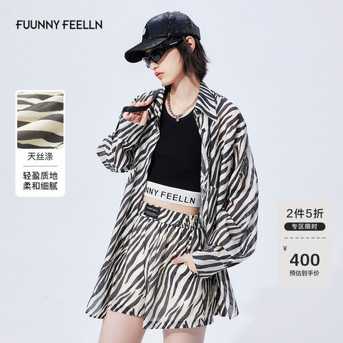 仿佛休闲裤2025夏新款猫纹