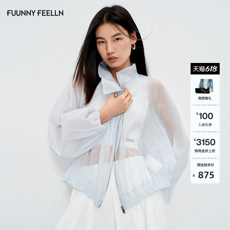 FF仿佛外套2026夏季新款蓝色透视拉链轻薄外搭时尚设计短外套罩衫