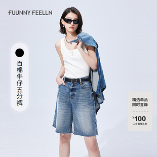 【夏日航海】FF仿佛牛仔裤2025夏新款100棉高腰女休闲复古五分裤