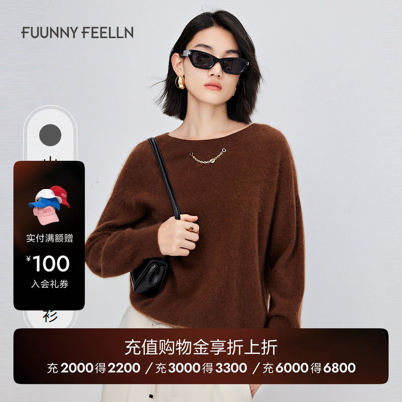 仿佛舒适羊毛针织衫女