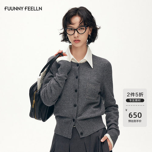 FF仿佛百搭修身针织衫