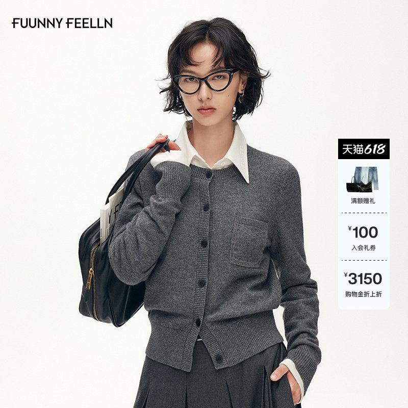 FF仿佛针织衫女2025秋冬新款百搭修身长袖短款羊毛毛衫针织开衫