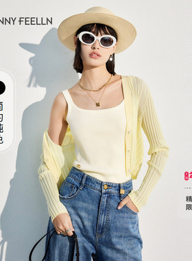 商场同款FF||仿佛夏季白色小吊带女设计感内搭气质针