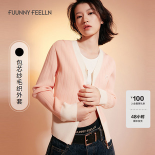 【易打理】FF仿佛女装2025春装新款撞边长袖针织开衫香风毛织外套