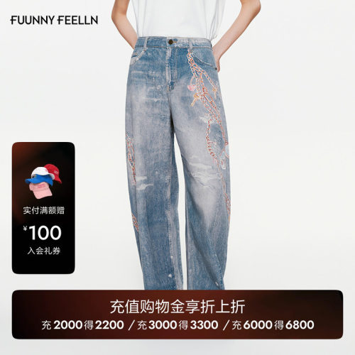 【520萌宠系列】FF仿佛牛仔裤女