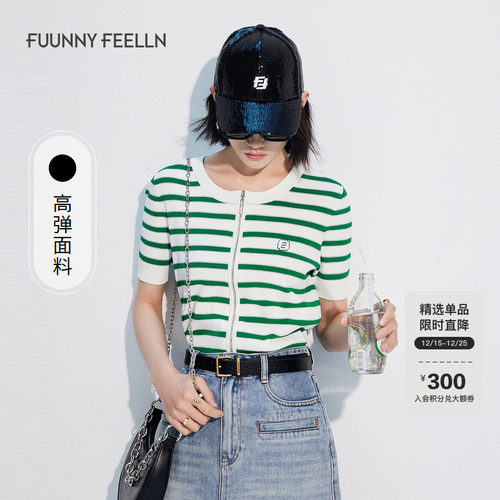 仿佛条纹针织衫女开衫圆领