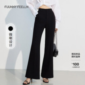 女高腰直筒阔腿喇叭裤 FF仿佛夏季 黑色休闲裤 通勤设计感