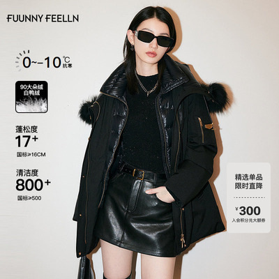 仿佛连帽中长款三防羽绒服女