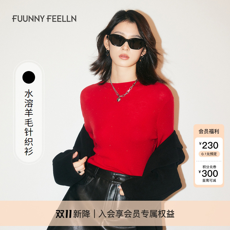 【水溶羊毛衫】FF仿佛冬季新款红色羊毛衫女修身显瘦