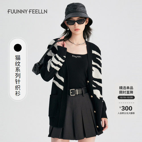 仿佛条纹羊毛针织开衫女