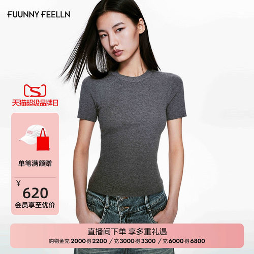 FF仿佛圆领毛边套头T恤女