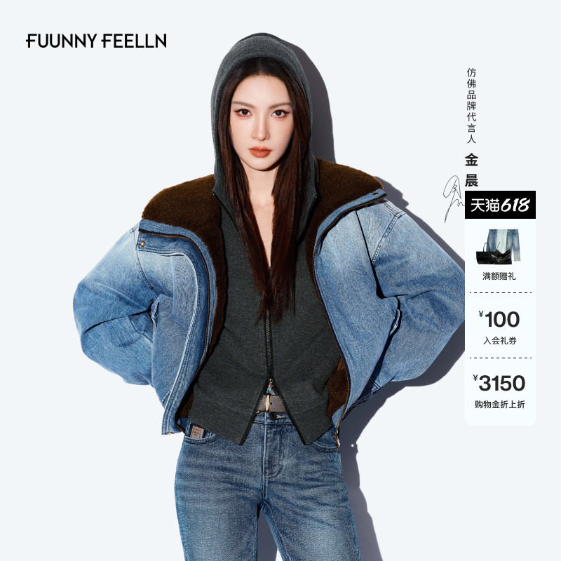 【金晨同款】FF仿佛外套女2025冬季新款飞行员夹克毛领牛仔加厚