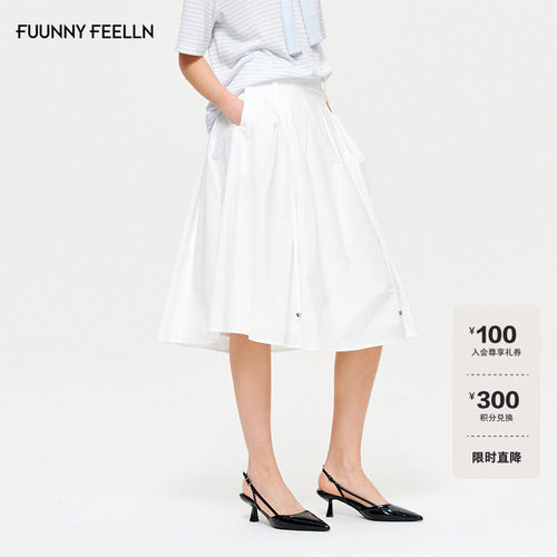 FF仿佛减龄伞裙a字半身裙女