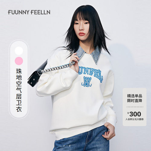 宽松长袖潮流衬衫领长袖卫衣