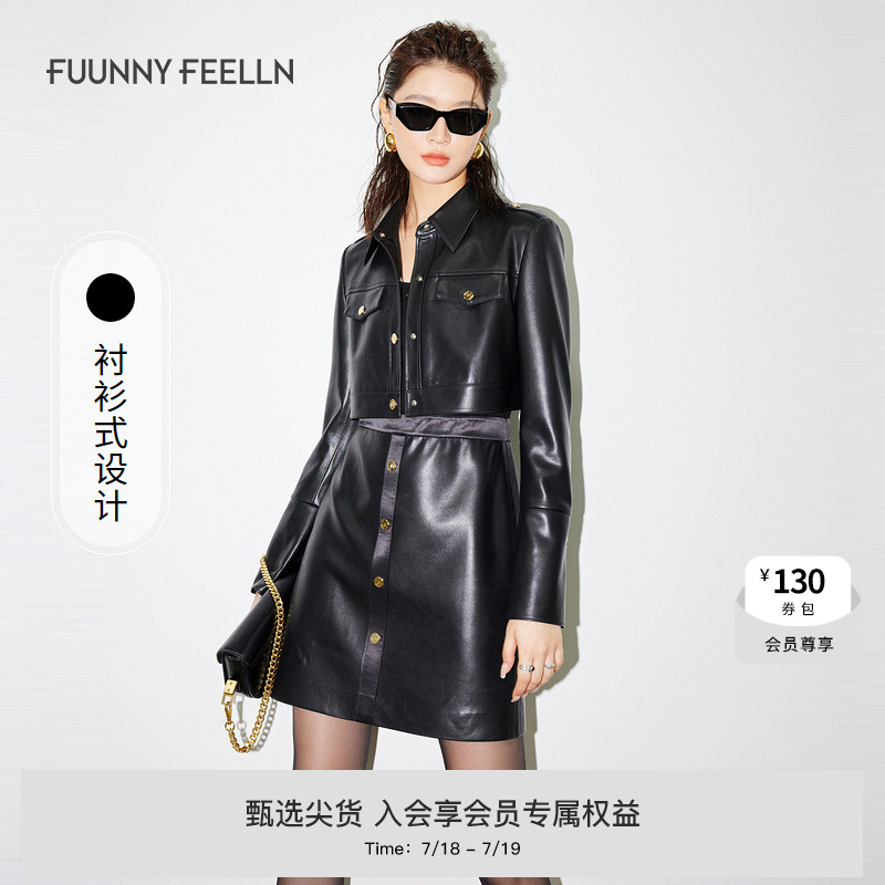 pu皮设计师仿佛中长裙