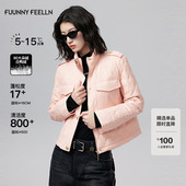 90捷克白鸭绒 FF仿佛冬季 新款 立领轻薄粉色短款 羽绒服女