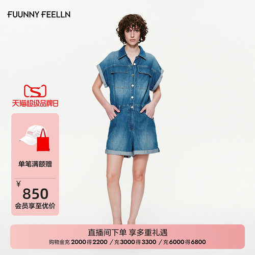 FF仿佛复古水洗牛仔连体裤