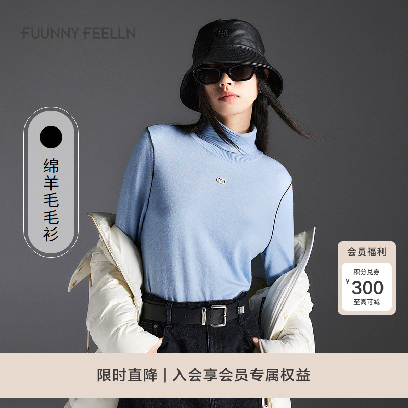 仿佛撞色羊毛衫针织衫女