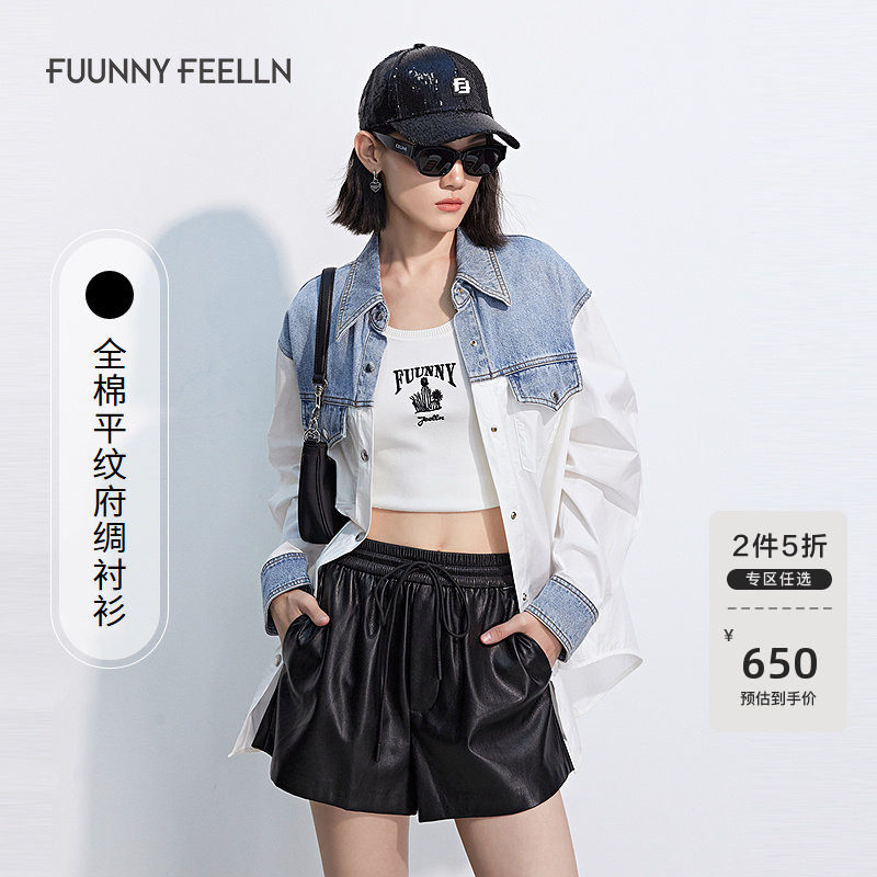 FF仿佛外套女2025年春季新款休闲纯棉上衣简约宽松牛仔拼接白衬衫,女装/女士精品,衬衫,淘宝优惠券,粉丝福利购,淘宝优惠卷