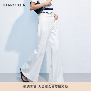 喇叭裤 FF仿佛牛仔裤 显瘦复古高腰白色宽松阔腿薄款 新款 2025年夏季
