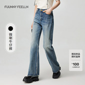 高腰休闲复古时尚 钉钻设计感 秋季 新款 折扣新降 FF仿佛牛仔裤