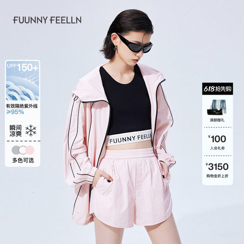 FF仿佛2025夏新款山系运动外套