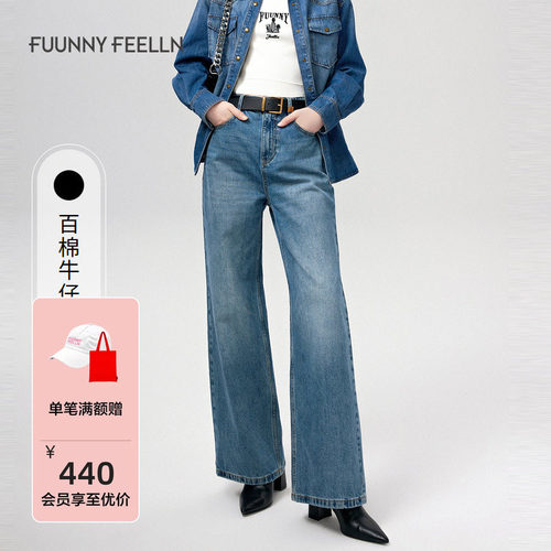 牛仔裤女阔腿高腰长裤