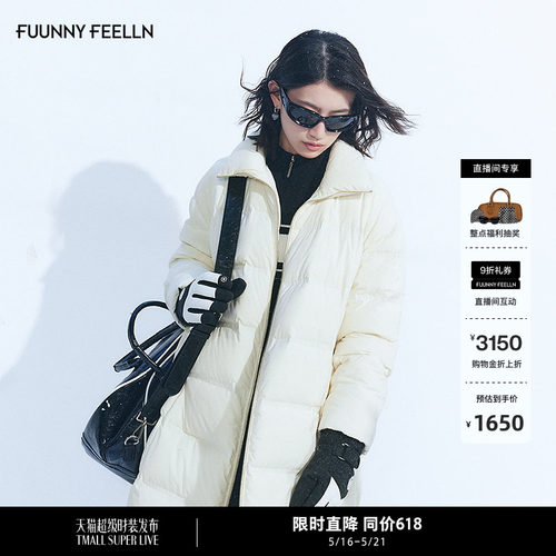 FF仿佛绗缝中长款羽绒服女