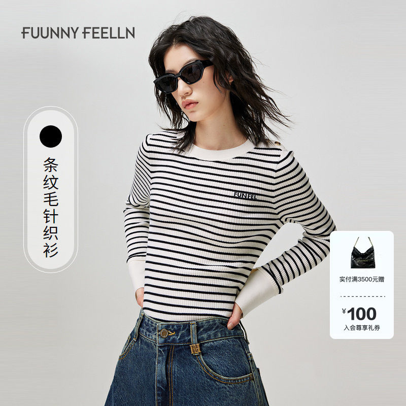 FF仿佛春秋内搭羊毛上衣圆领修身长袖打底条纹针织衫