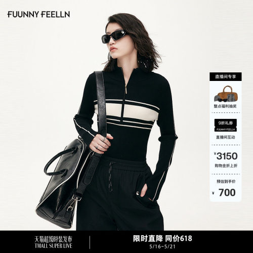 FF仿佛针织衫条纹长袖毛衫