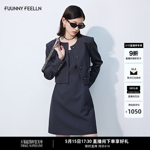 FF仿佛通勤连衣裙套装
