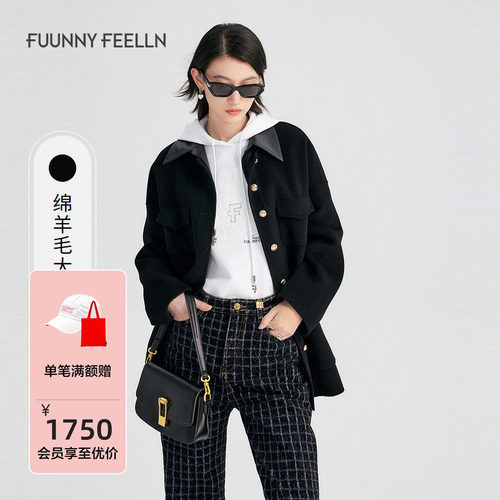 仿佛翻领中长款羊毛毛呢外套女