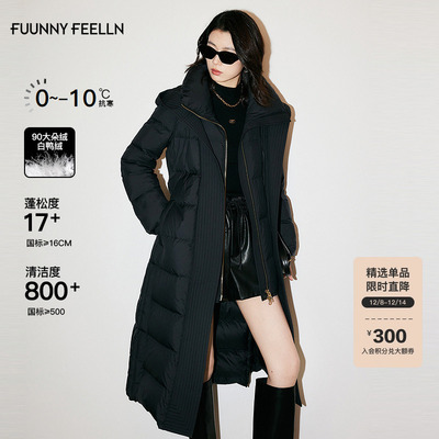 仿佛羽绒服女收腰长款