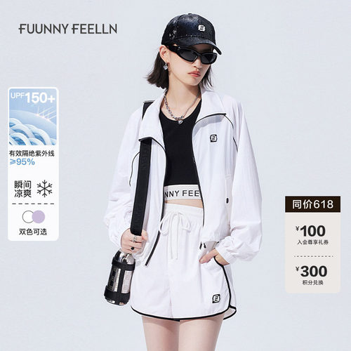 UPF150+原纱凉感防晒服