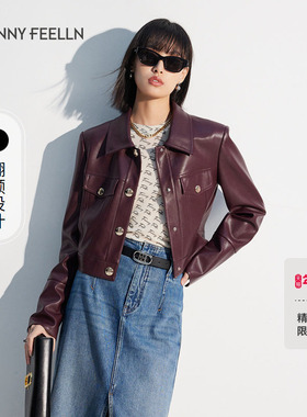 商场同款FF||仿佛春夏季pu皮小香风短外套女上衣设计感