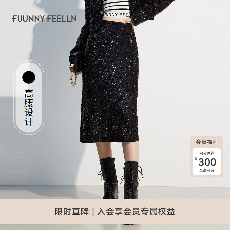 仿佛设计感半裙女直筒