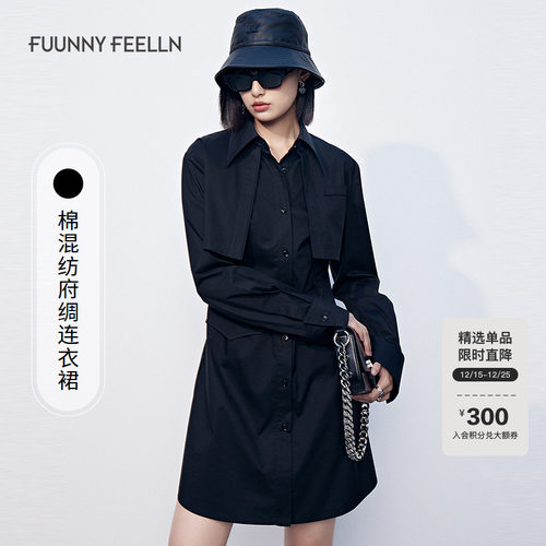 黑色假两件衬衫连衣裙子