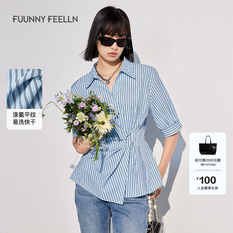 商场同款FF||仿佛夏季时尚上衣条纹女设计感小众竖条纹衬衫