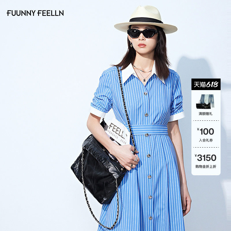 仿佛条纹简约女收腰连衣裙