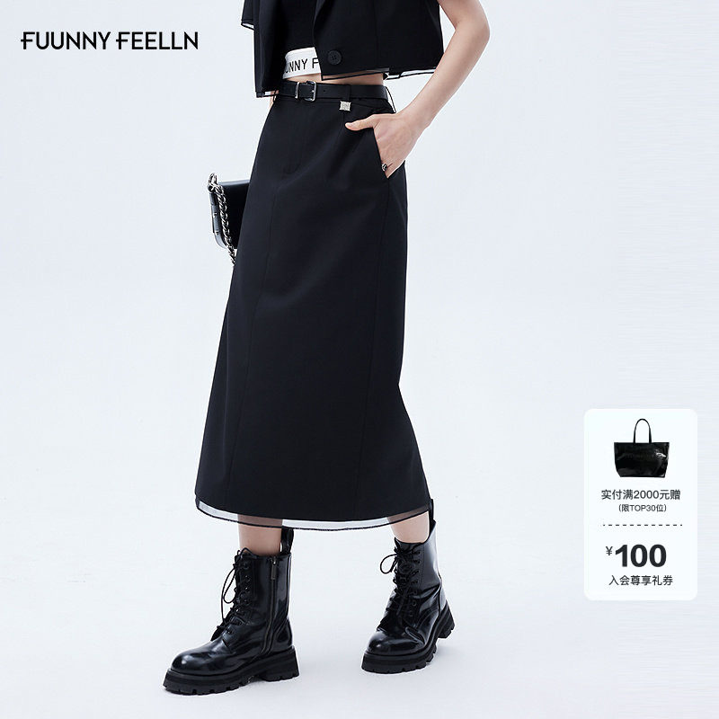 FF仿佛半身裙2025夏季新款女高腰气质黑色网纱配腰带设计感a字裙
