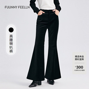 黑色休闲裤 新款 FF仿佛冬季 女高腰直筒宽松阔腿喇叭裤 折扣新降