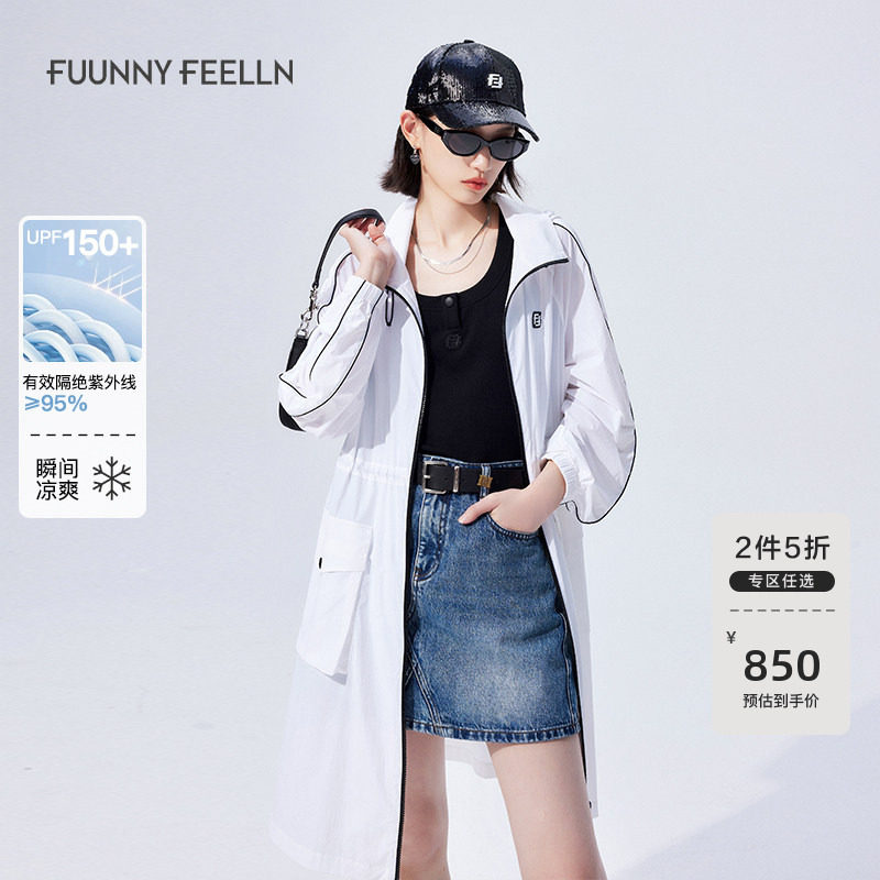 【UPF150+凉感原纱防晒】FF仿佛外套2025年夏新款山系抽绳防晒服,女装/女士精品,时尚防晒服,淘宝优惠券,粉丝福利购,淘宝优惠卷
