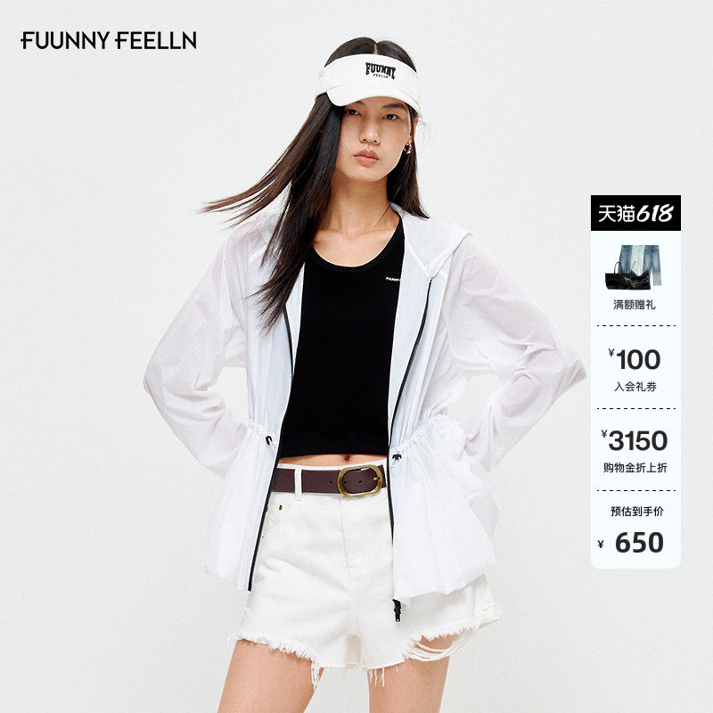 FF仿佛外套女2026夏新款抽绳连帽运动休闲轻薄百搭透气外搭短外套