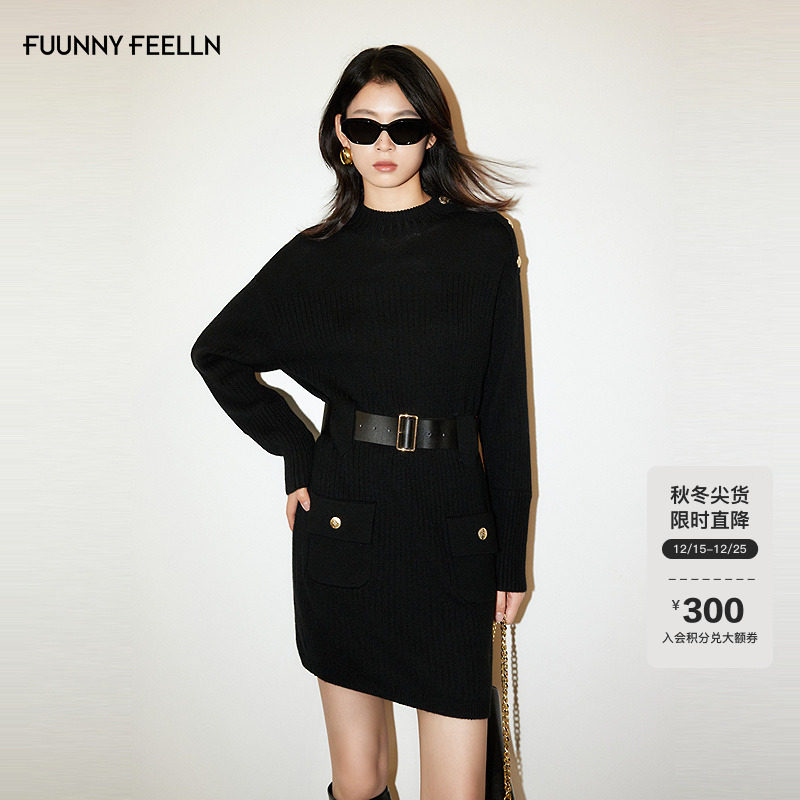 【自配腰带】FF仿佛羊毛连衣裙